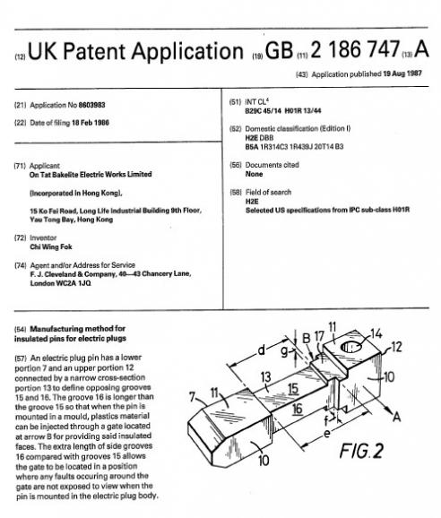 UK Patent GB 2186747